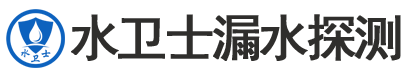 越秀区暗管漏水检测